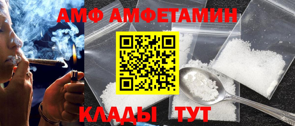 Amphetamine 98% Прокопьевск