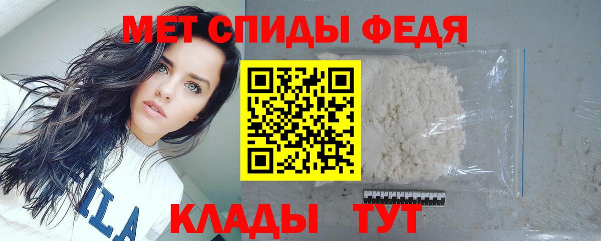 Прокопьевск  АМФ  Вход с VPN  АМФ Розовый 