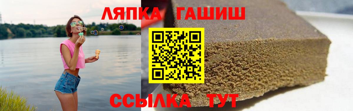 Гашиш hashish Прокопьевск