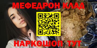 стафф Бугуруслан