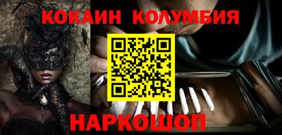 кокаин VHQ Бузулук