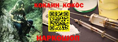 кокаин VHQ Бузулук