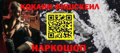 кокаин VHQ Бузулук