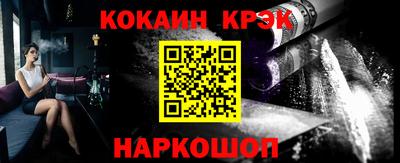 кокаин VHQ Бузулук