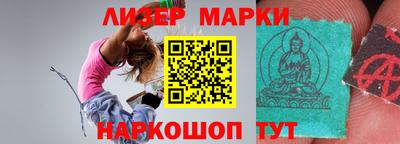 стафф Бугуруслан