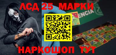 стафф Бугуруслан