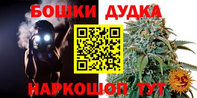 кокаин VHQ Бузулук