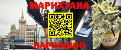 стафф Бугуруслан