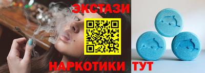 стафф Бугуруслан