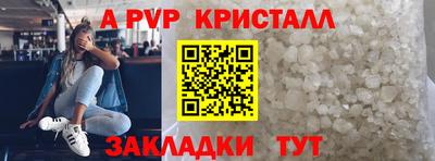 стафф Бугуруслан