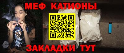 стафф Бугуруслан