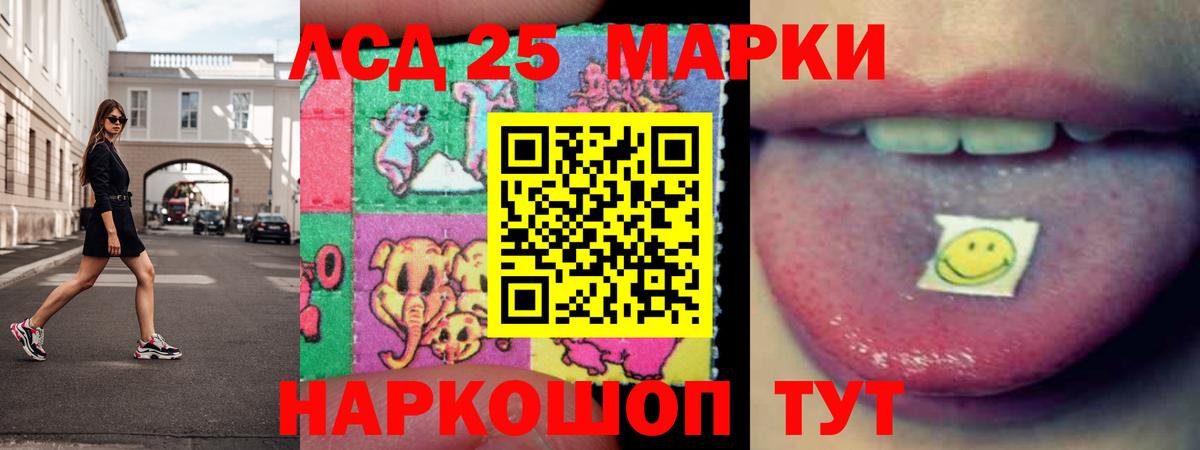 ЛСД экстази ecstasy  ЛСД экстази  Вход с VPN  Прокопьевск  omg ссылка  LSD-25 экстази кислота 