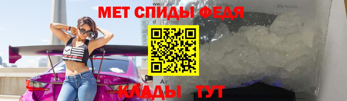МЕТАМФЕТАМИН Декстрометамфетамин 99.9% Прокопьевск