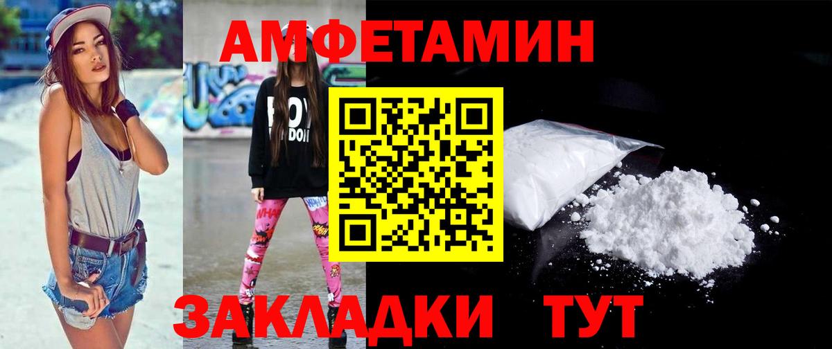 Первитин Methamphetamine  Вход с VPN  Прокопьевск  Первитин Methamphetamine 