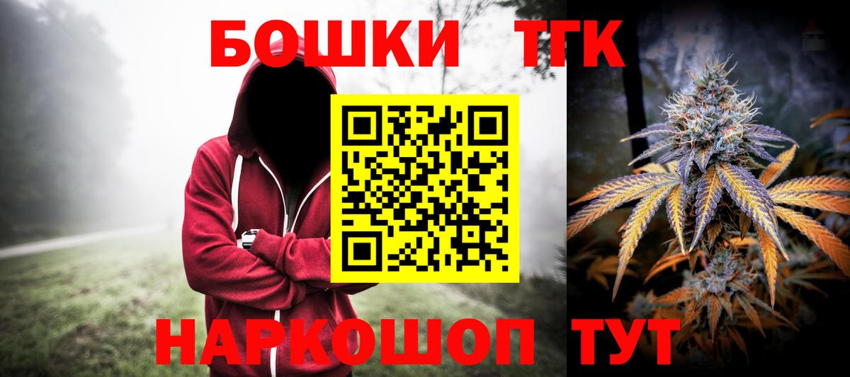 Бошки марихуана ГИДРОПОН  Канабис гибрид  Прокопьевск  Вход с VPN 